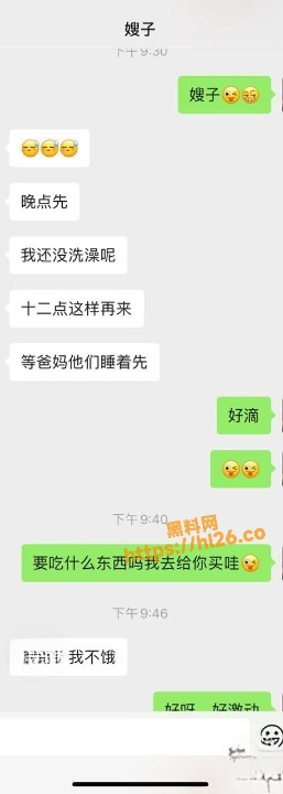 深挖海角大神之 我的长腿嫂子丝袜控21-25集 开启嫂子乱伦新篇章