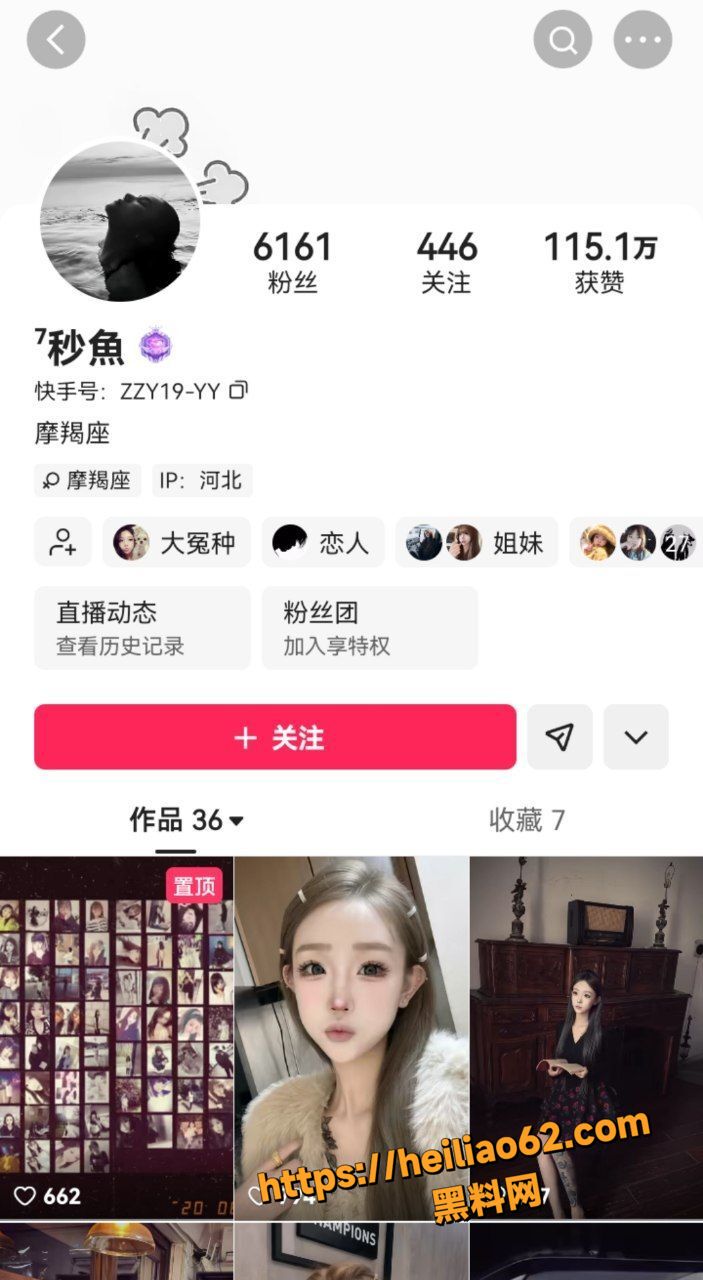 快手精神小妹 张梓瑜 日租房激战男友 被前任偷拍视频疯传青龙县