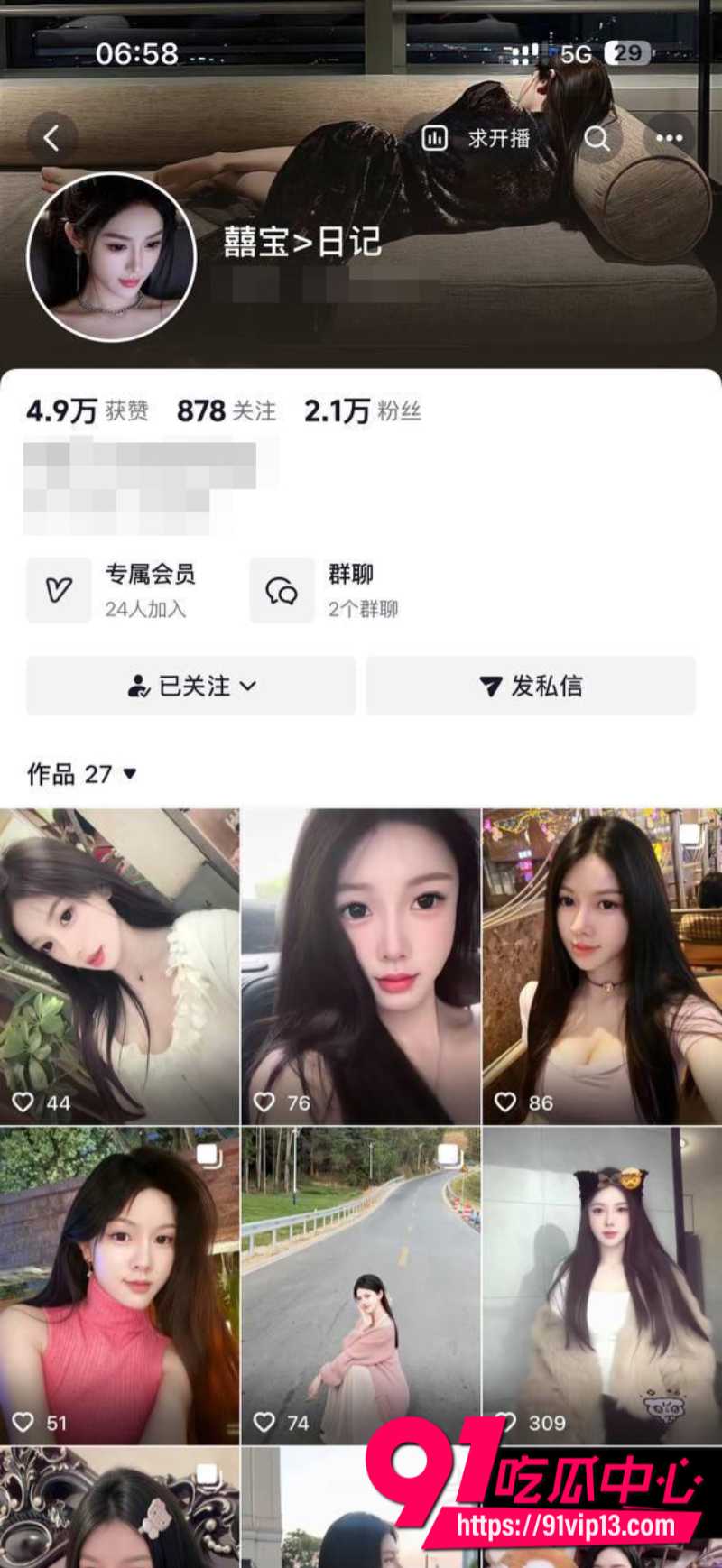 抖音2 抖音2