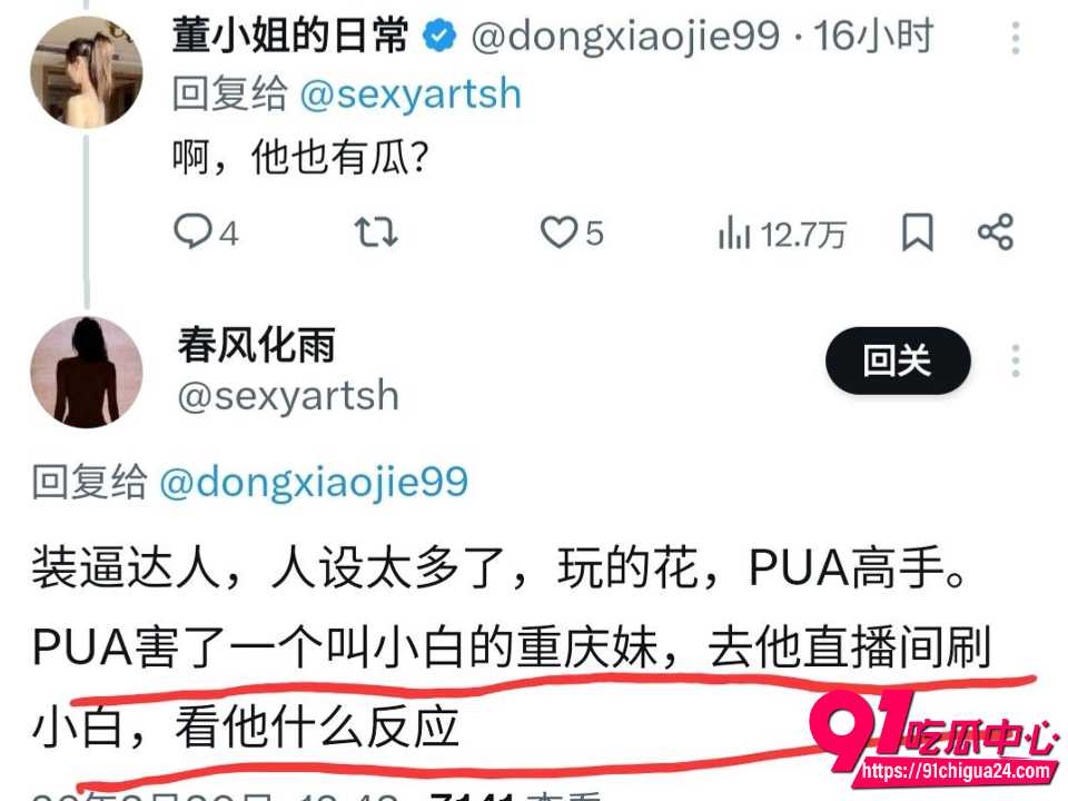 大冰从丽江炮王变身人生导师42