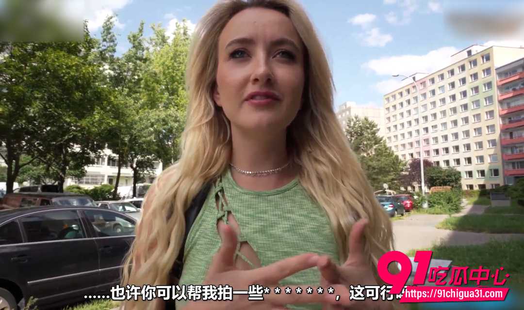 捷克街头金发美女2 捷克街头金发美女2