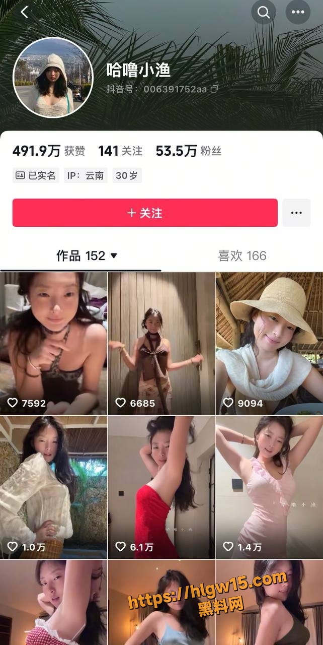 抖音50W粉丝网红 哈噜小渔 千元内购福利视频被榜一曝光 露脸自拍揉奶 大秀火辣身材！