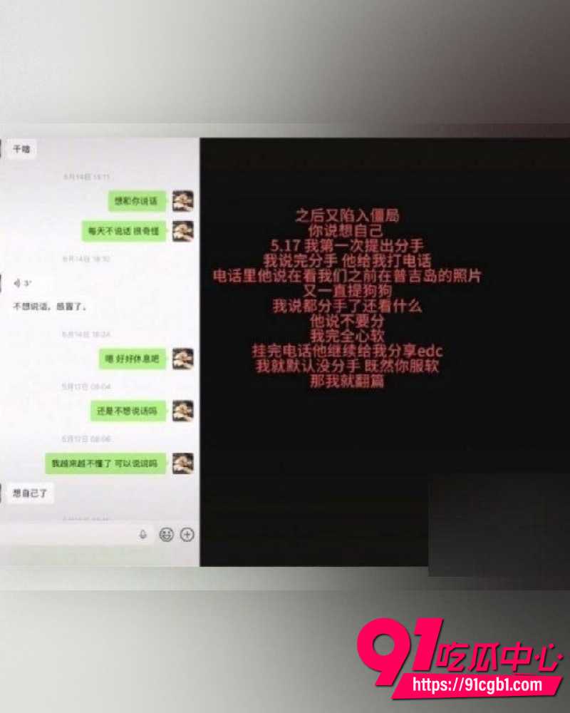 抖音百万粉女网红ranran 27