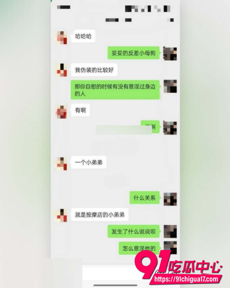 海角大神姐弟一世情 54