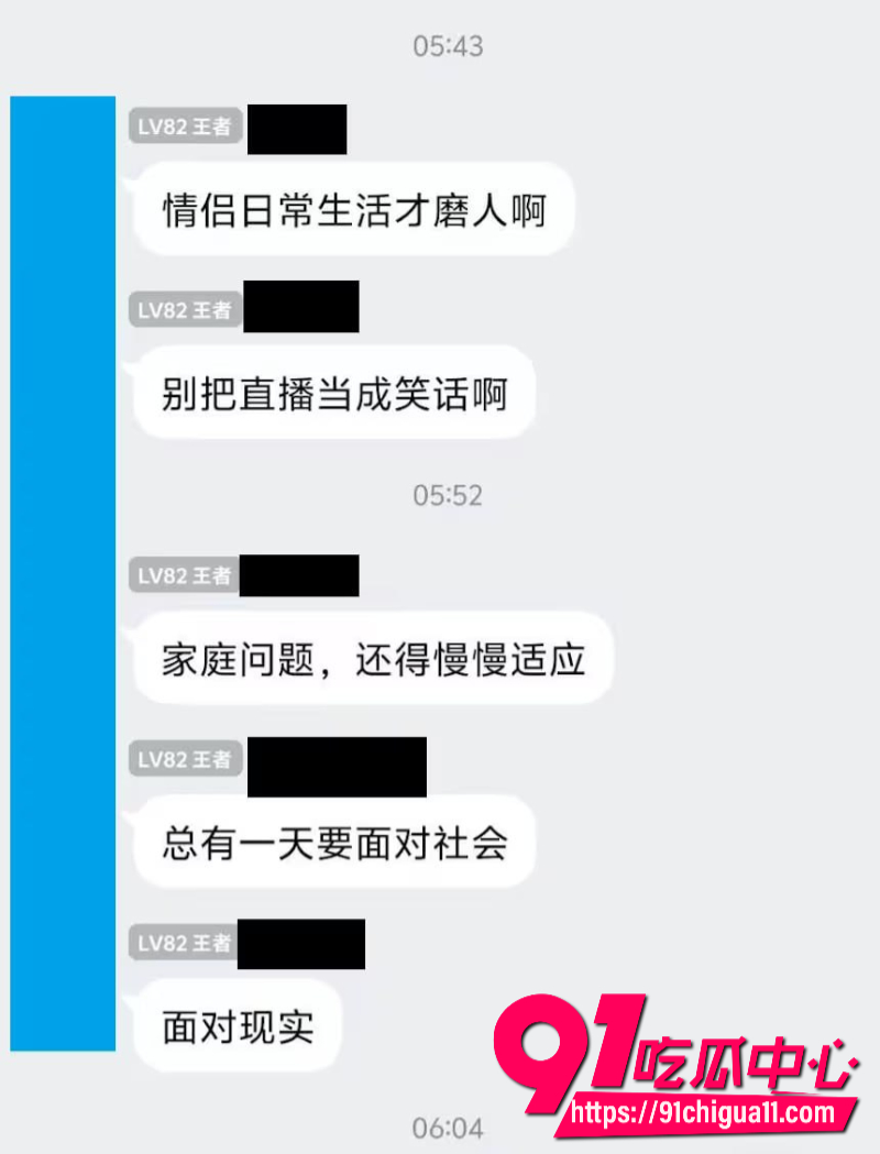 抖音B站双平台主播李涵菱16