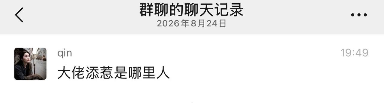 湘琴 23 湘琴 23
