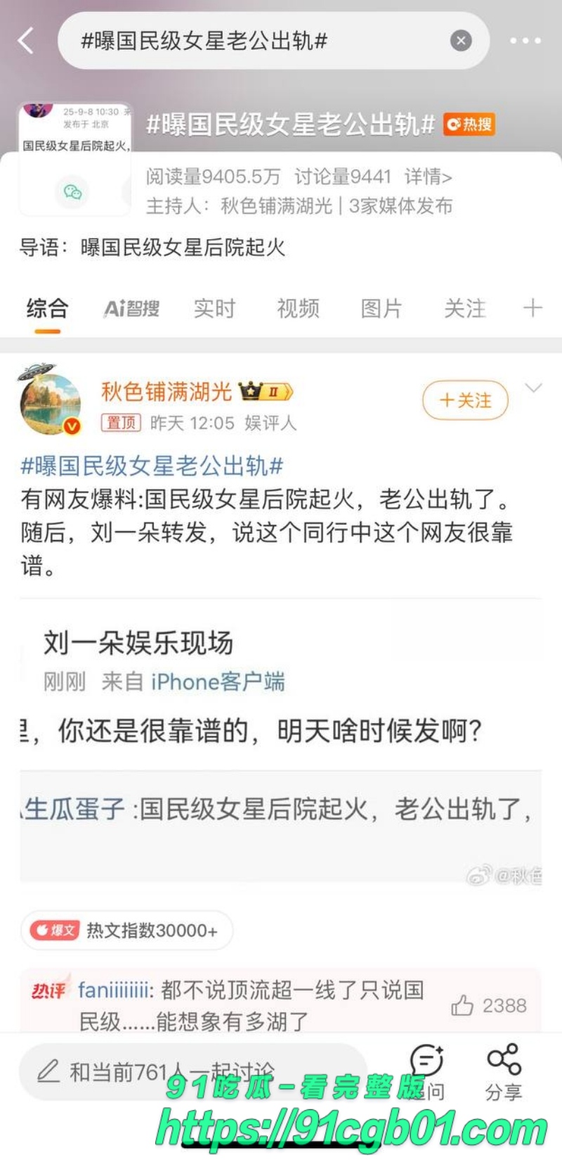 邓紫棋1.jpg