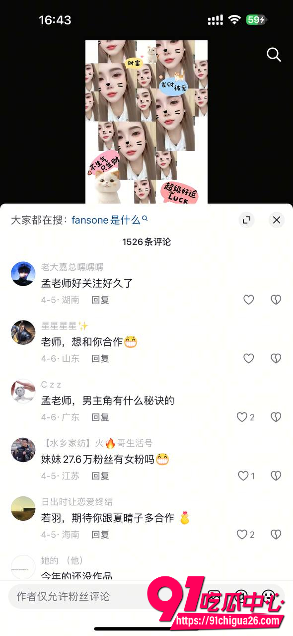 孟若羽12 孟若羽12