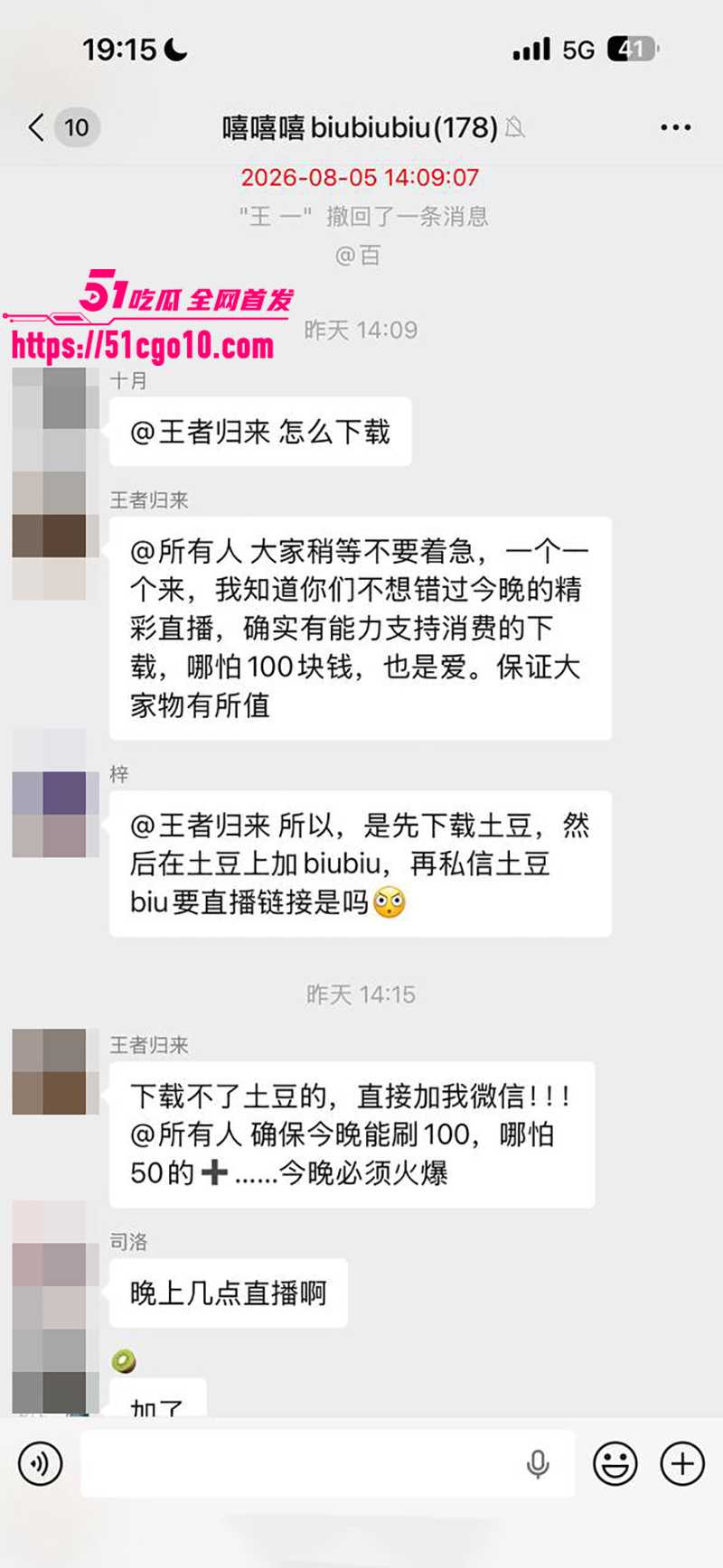 抖音百万粉丝女网红biubiu私密视频流出11拷贝