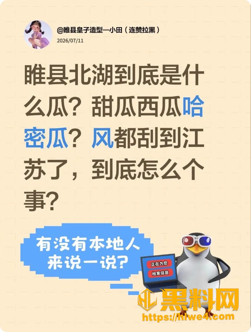 河南商丘睢县北湖公园深夜激情上演 小情侣栏杆边直接后入开战