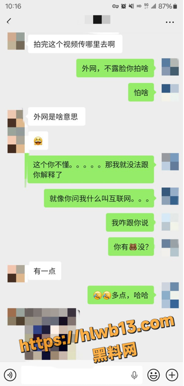 老虎菜 SVIP重磅独家新作 拿捏着急挣钱换手机的女大学生 全程高能刺激无尿点！