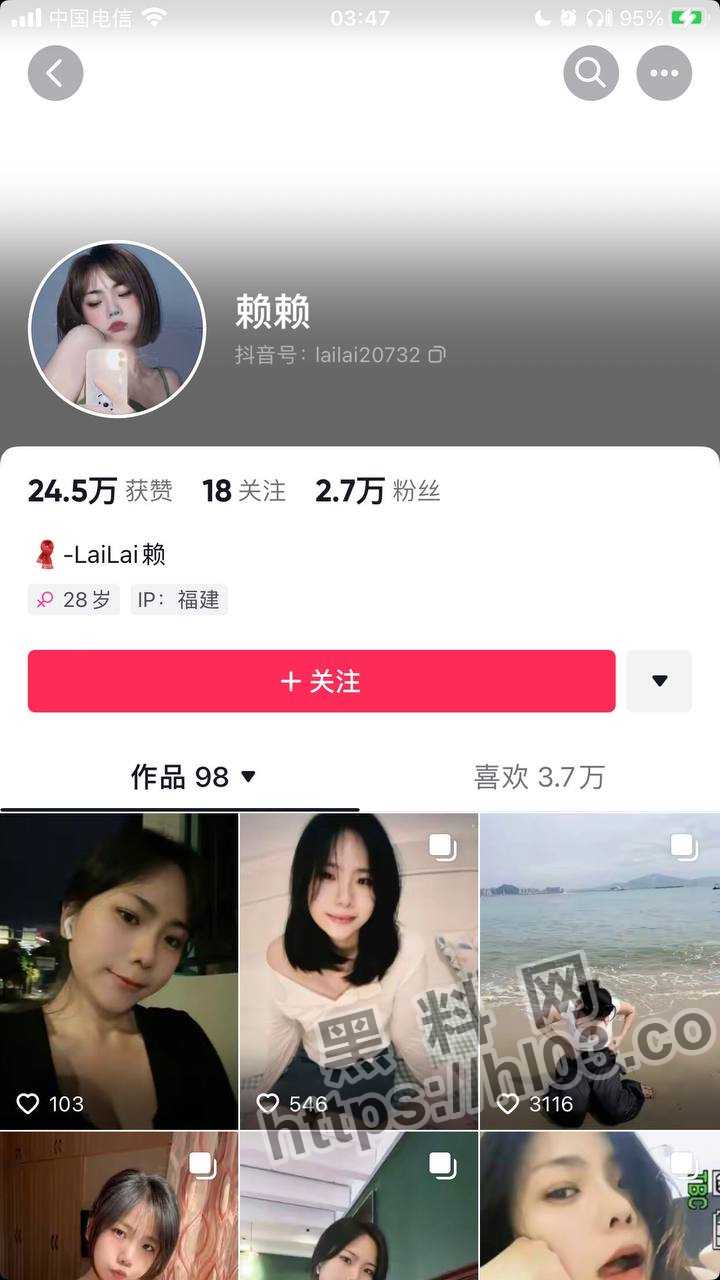 全网独家 抖音赖赖 福建95年母狗 已婚有子孩 老公辛苦赚钱 她发骚约男人