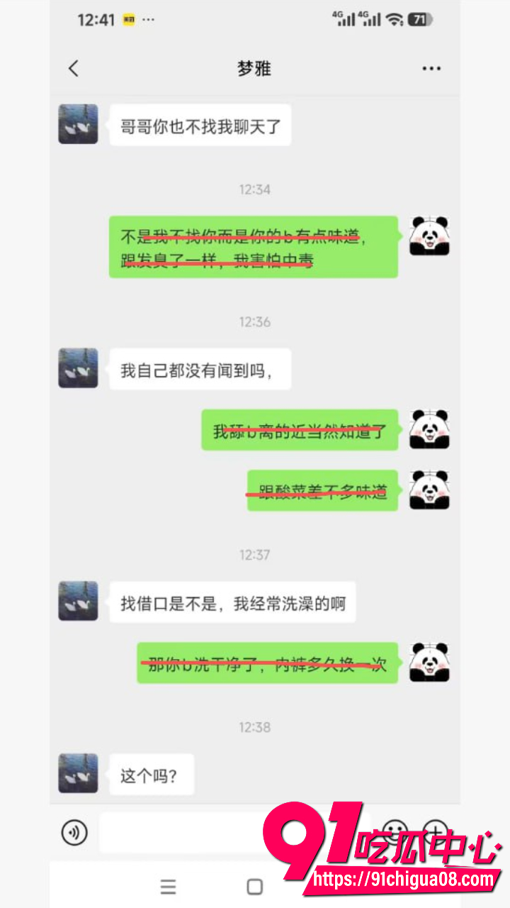 儿子广撒网约炮迷上SM滴蜡玩女孩12 儿子广撒网约炮迷上SM滴蜡玩女孩12