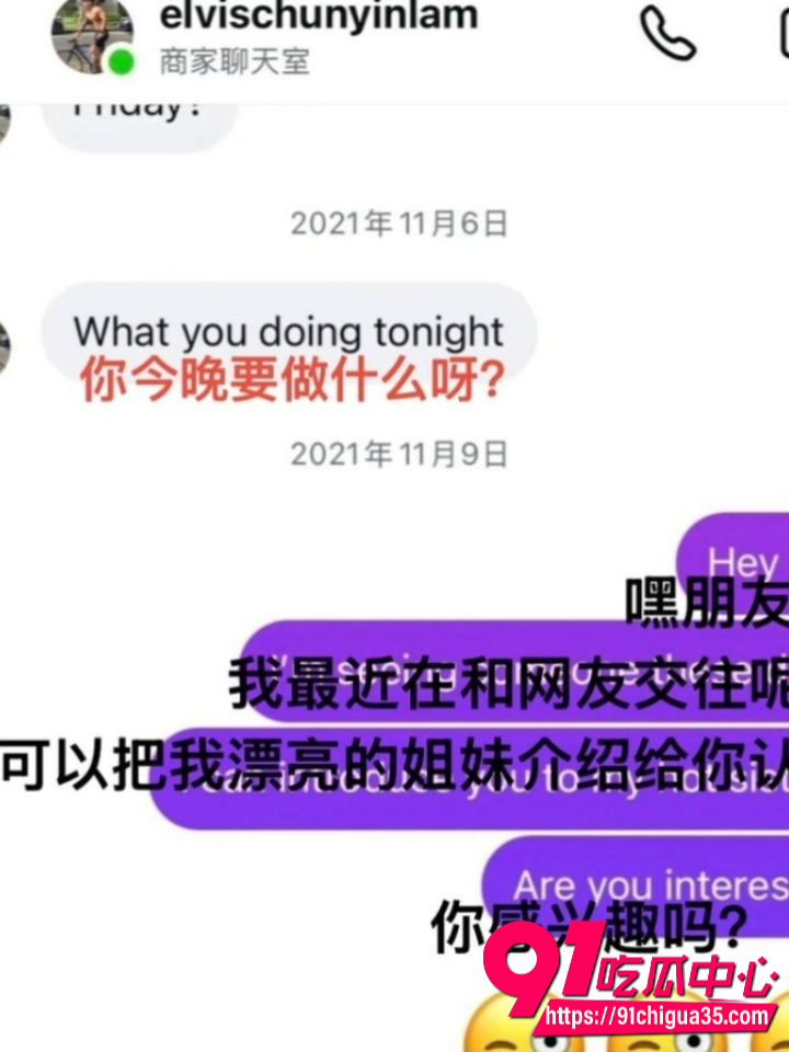 蔡卓妍控诉老公林俊贤16