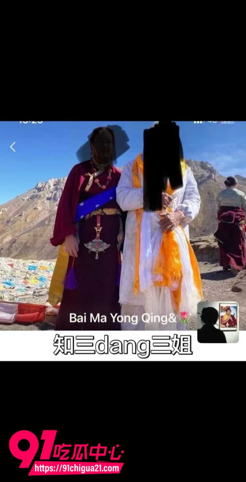 抖音藏区出轨家暴大瓜前夫尊追在妻子怀孕期间偷情被老婆抓奸曝光13