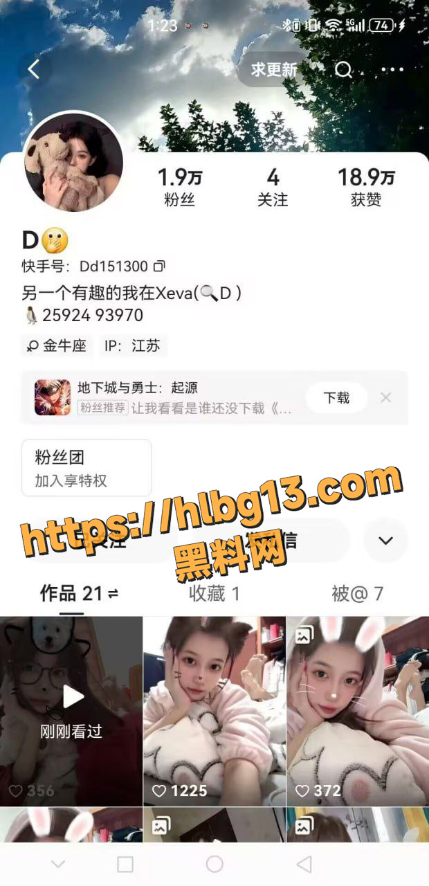 快手网红神颜美女被网调阿颜黑 小奶子和骚穴淫态暴露无疑 反差婊调教福利视频流出!