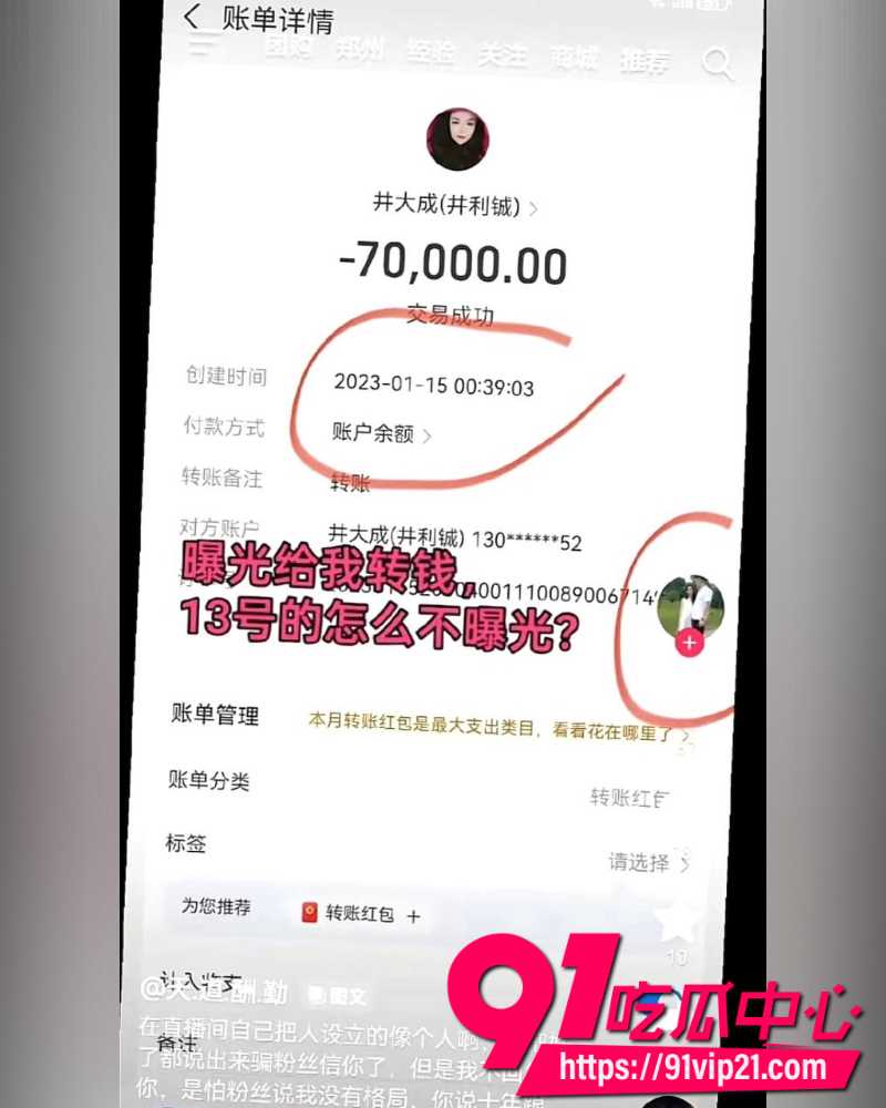 大小娟子私密视频 30