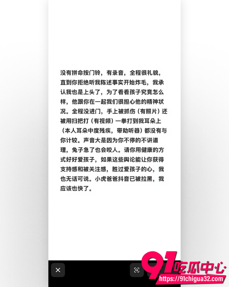 奶奶猥亵孩子 13 奶奶猥亵孩子 13