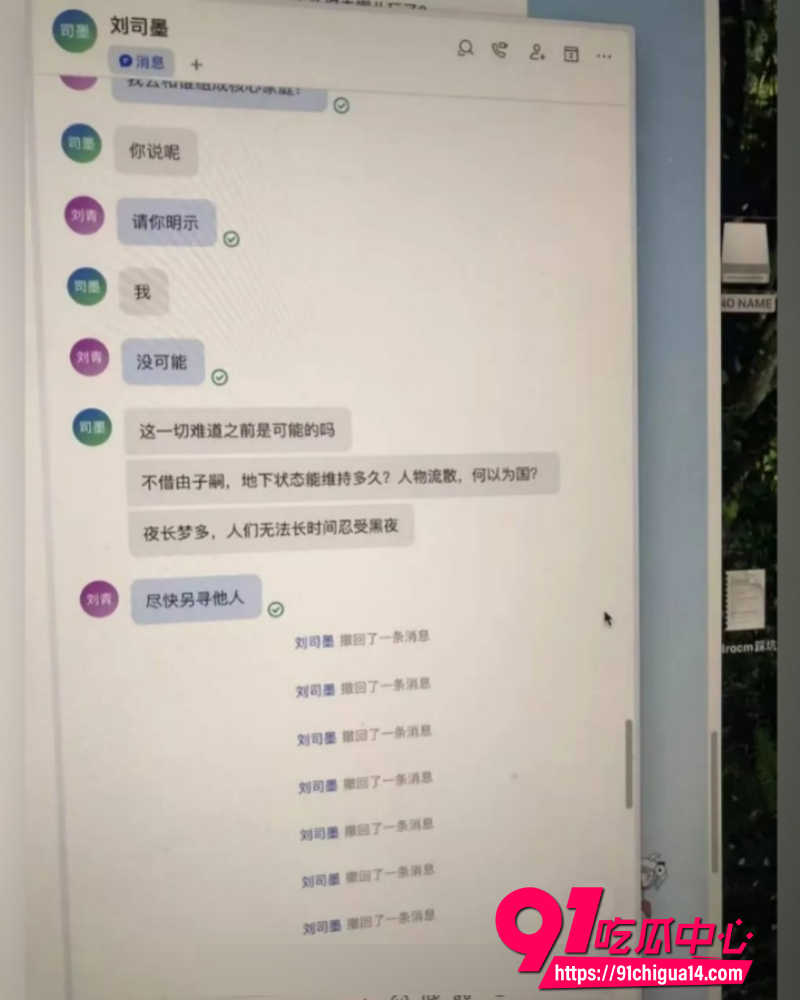 B站哲学大V未明子 22