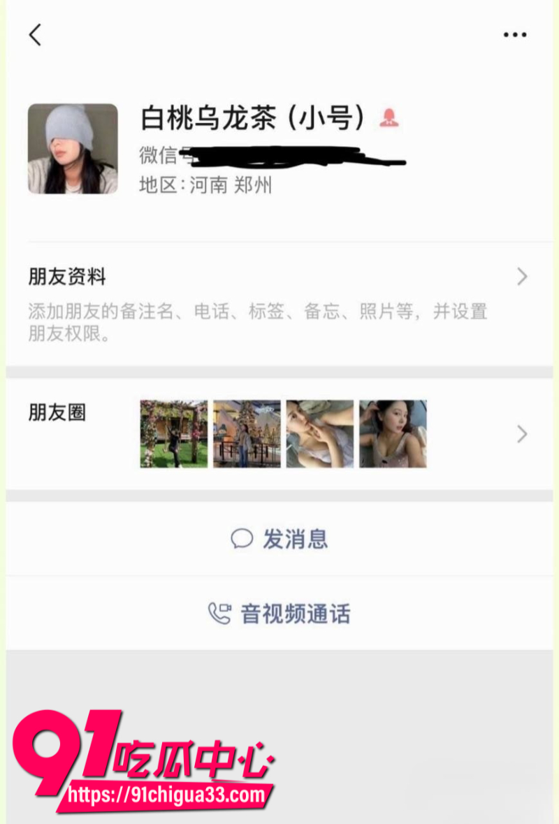 抖音157W粉丝女网红白桃乌龙茶两个嘉年华约炮一整晚2