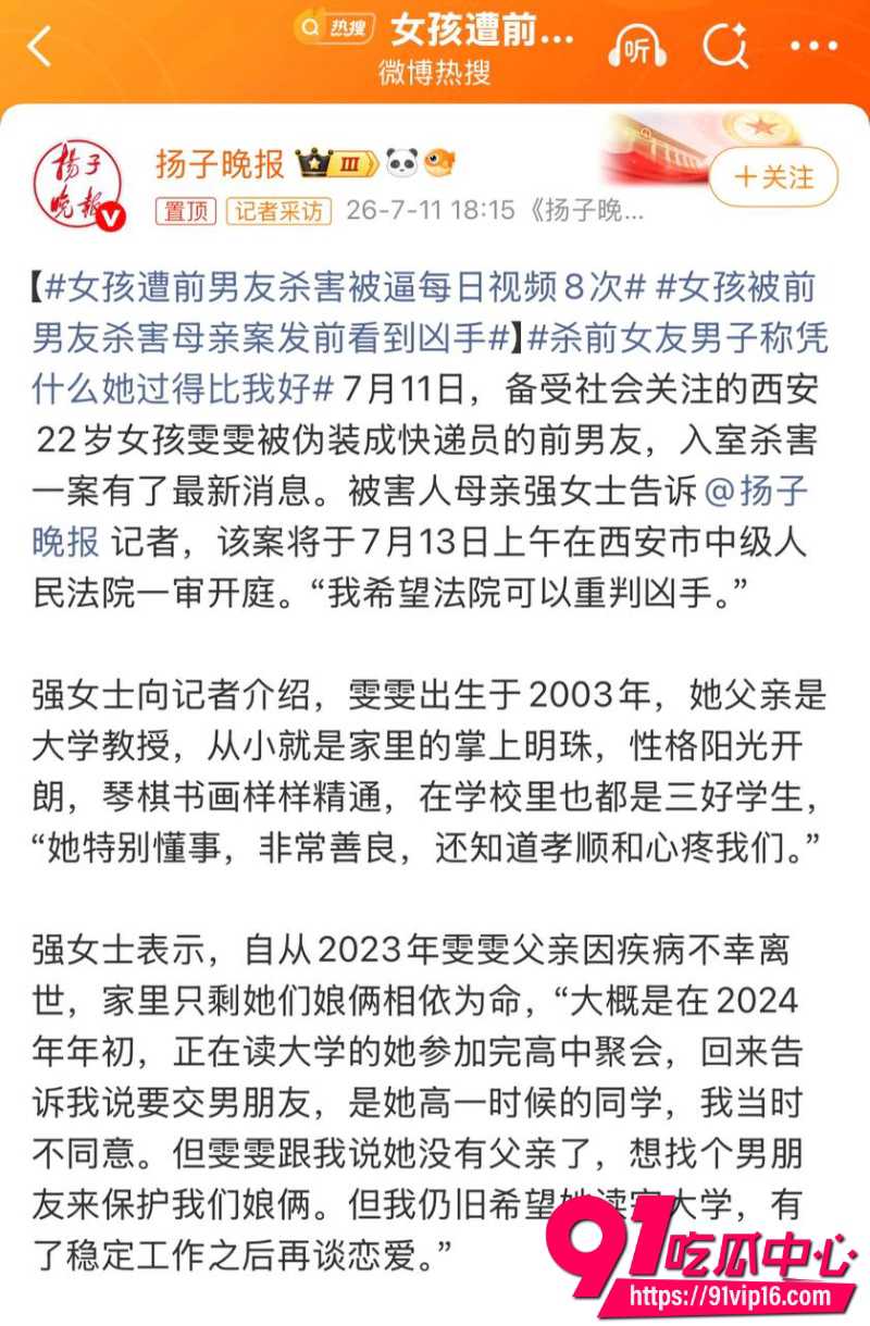 张一洒26