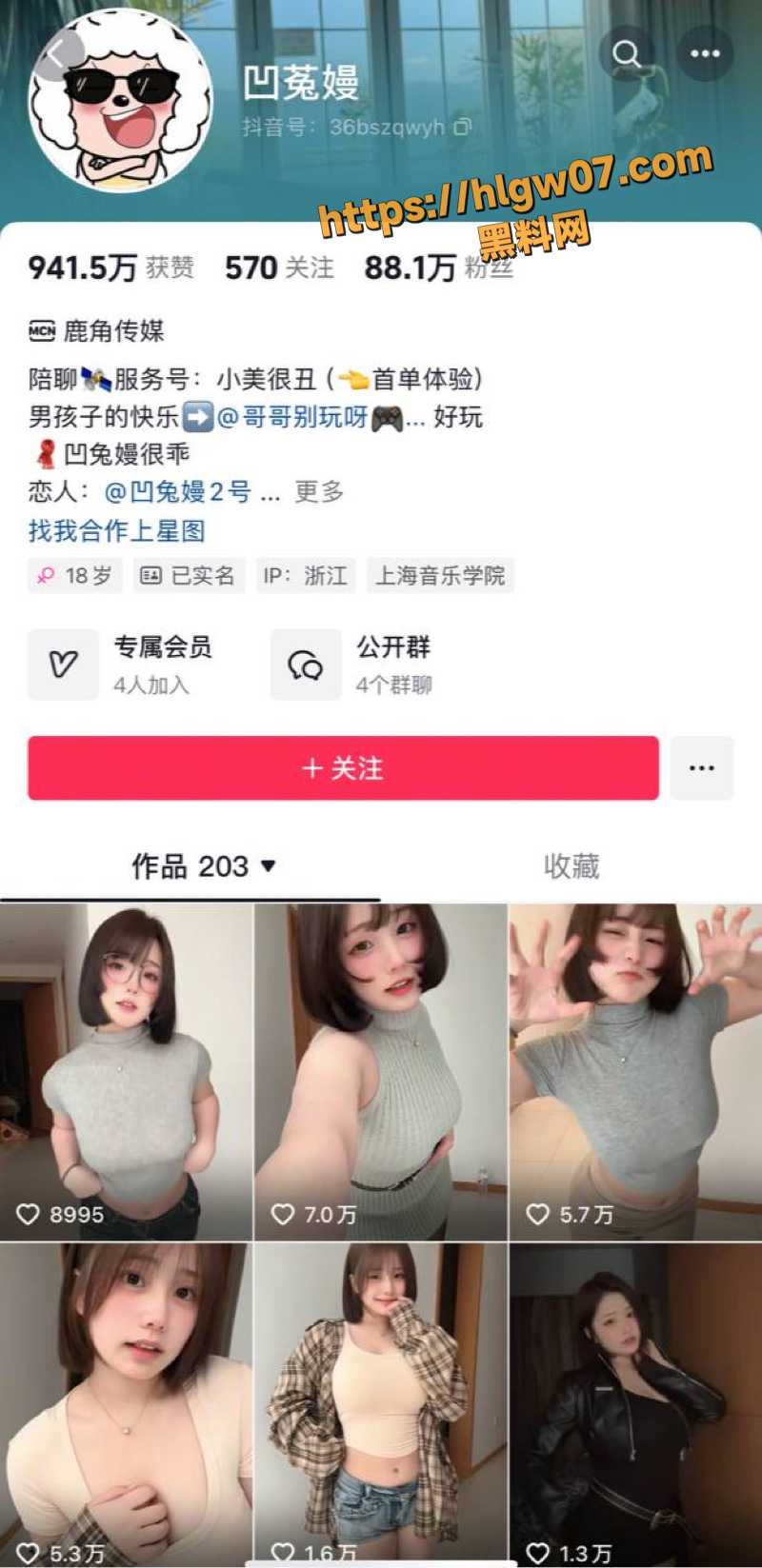 抖音百万粉大奶主播 凹菟嫚 一对一全裸福利 火锅炖兔仔私密会议 巨乳晃动嫩穴喷汁 极品身材骚态勾魂