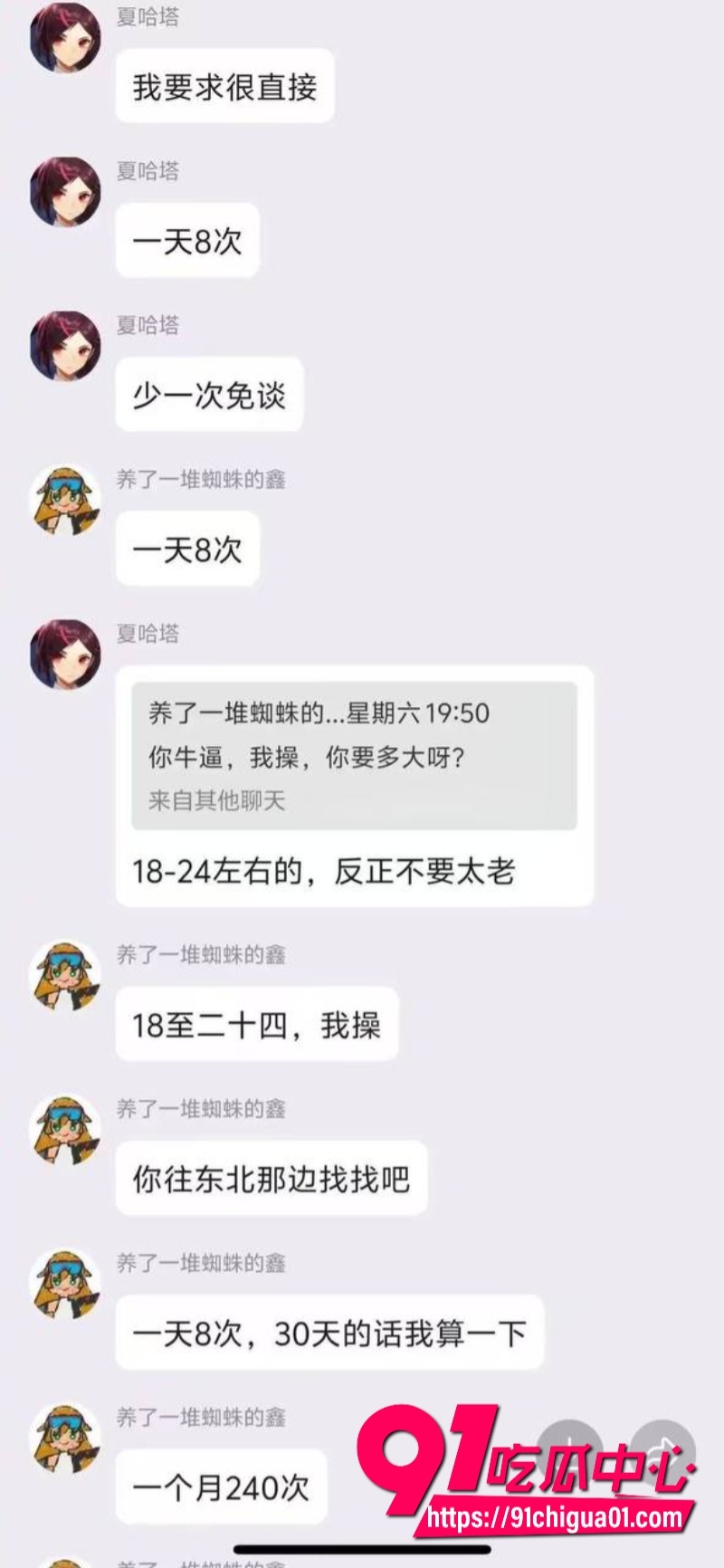 女大学生夏哈塔自慰上瘾7 女大学生夏哈塔自慰上瘾7