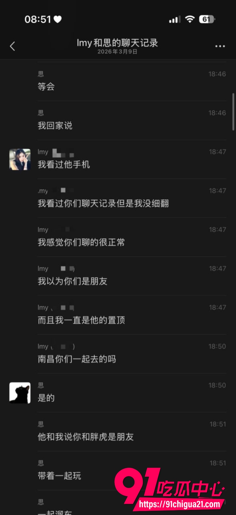 柬埔寨盘总不吃猪肝27