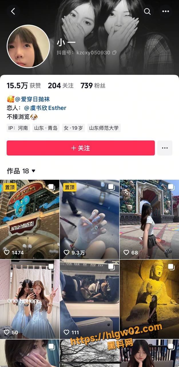 山东青岛平度05年骚母狗 刘一路 出轨被曝光！与闺蜜旅游勾搭大屌体育生狂干后入