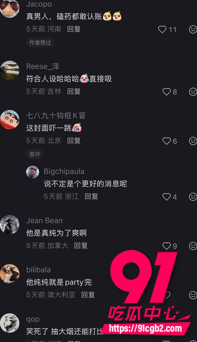 网球坏小子克耶戈斯 药检检出可卡因阳性 伤病逼疯职业生涯末期选择磕药加玩女人18 网球坏小子克耶戈斯 药检检出可卡因阳性 伤病逼疯职业生涯末期选择磕药加玩女人18