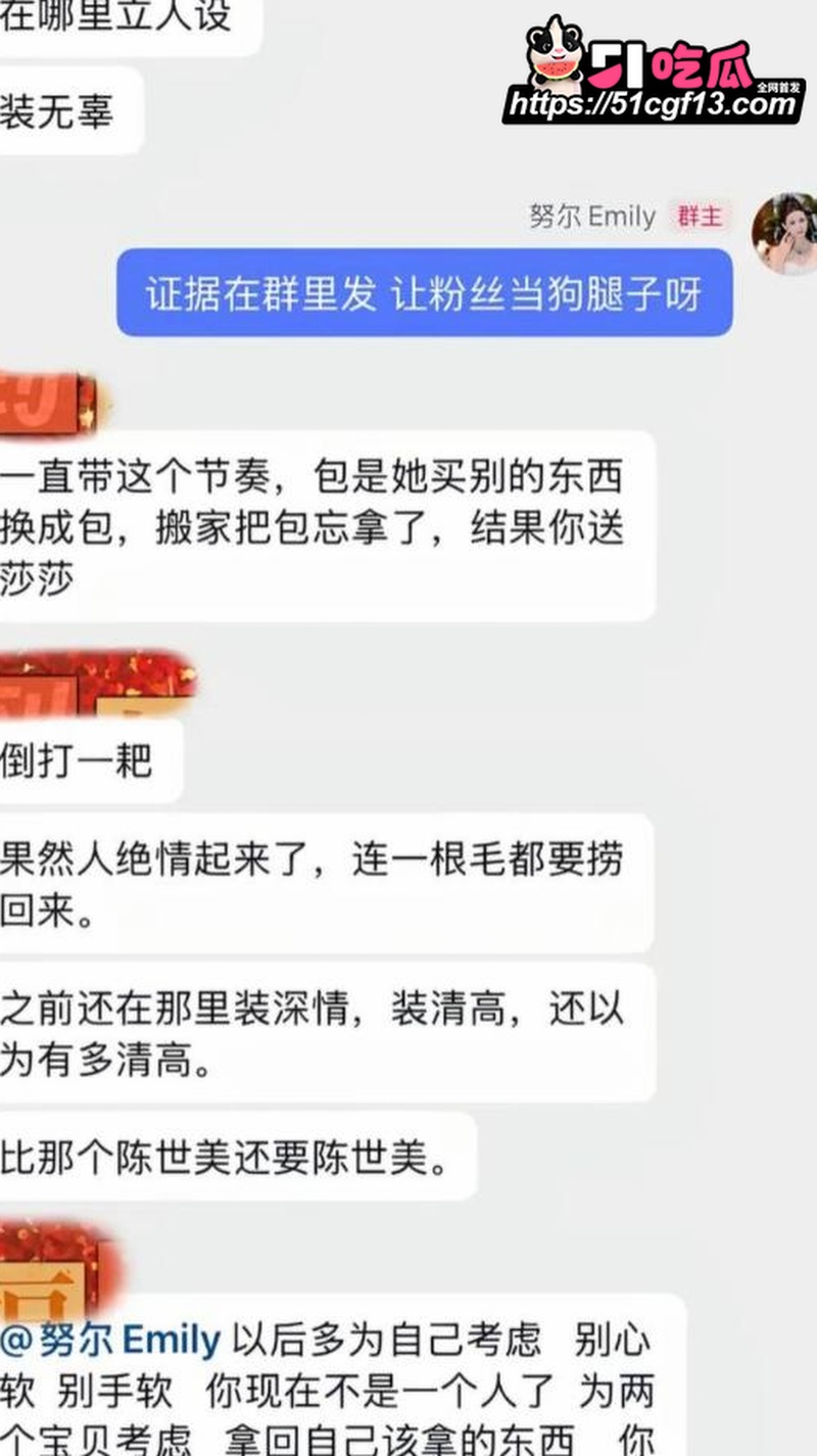 新疆网红拉拉 王小萌 1