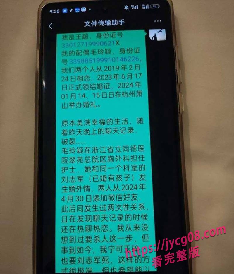 浙江女护士被曝出轨同事！丈夫不堪刺激轻生引发舆论风暴