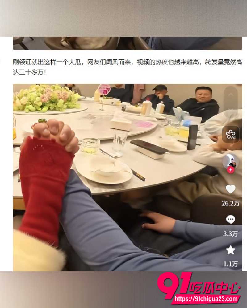 河南小网红韩玉佩 36