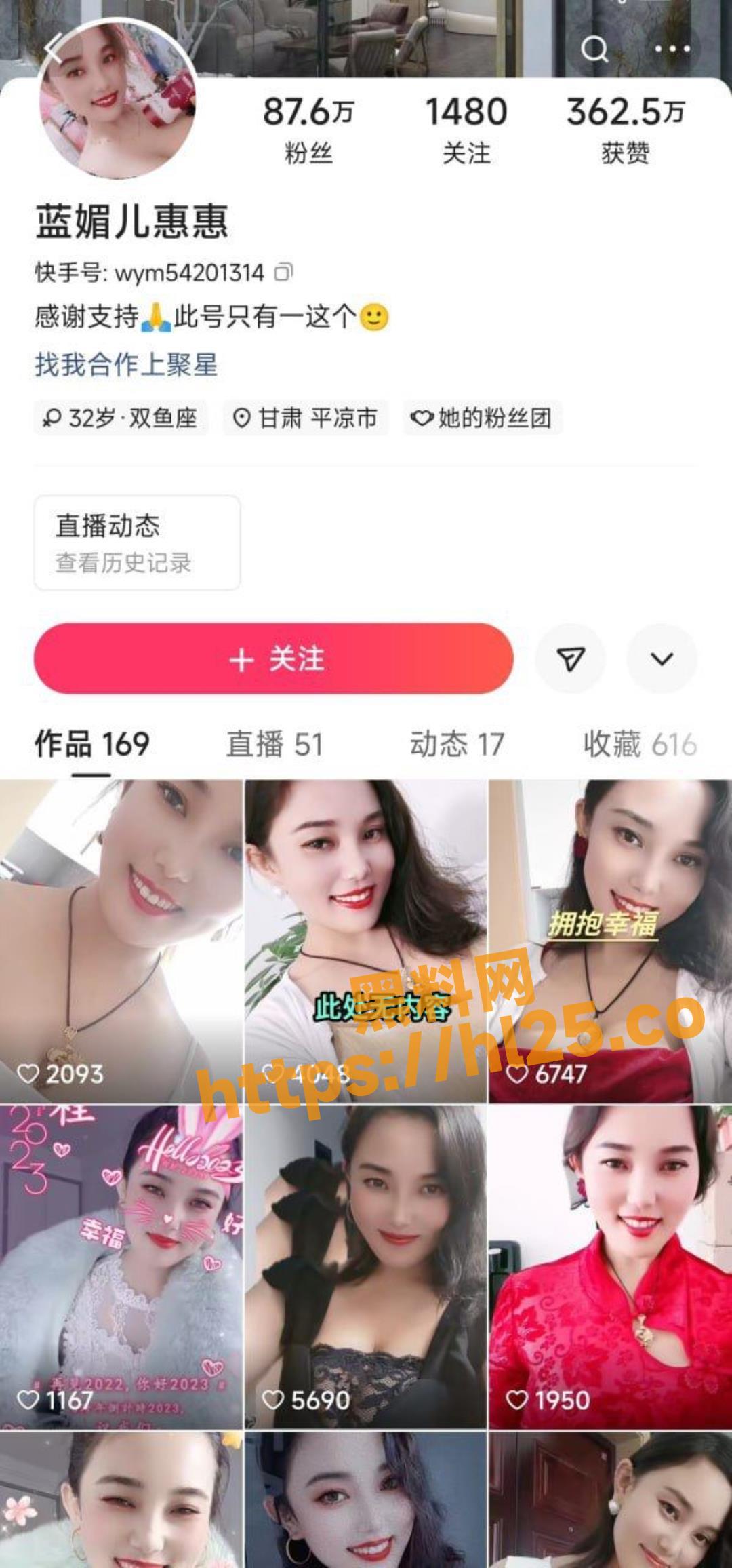 快手蓝媚儿惠惠 极品大奶少妇1对1大尺度私拍福利流出！极致爆乳如球一样大！