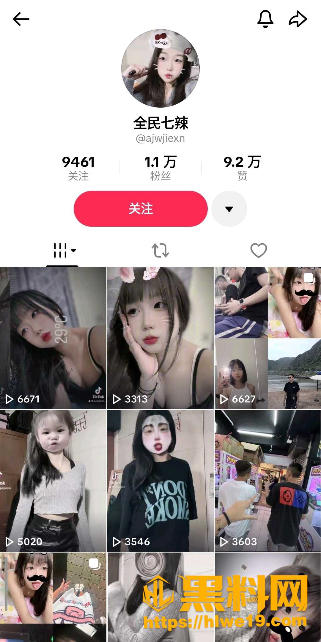 抖音国际版网红大学生 全民七辣 被网络大神调教 超骚表现震惊全网