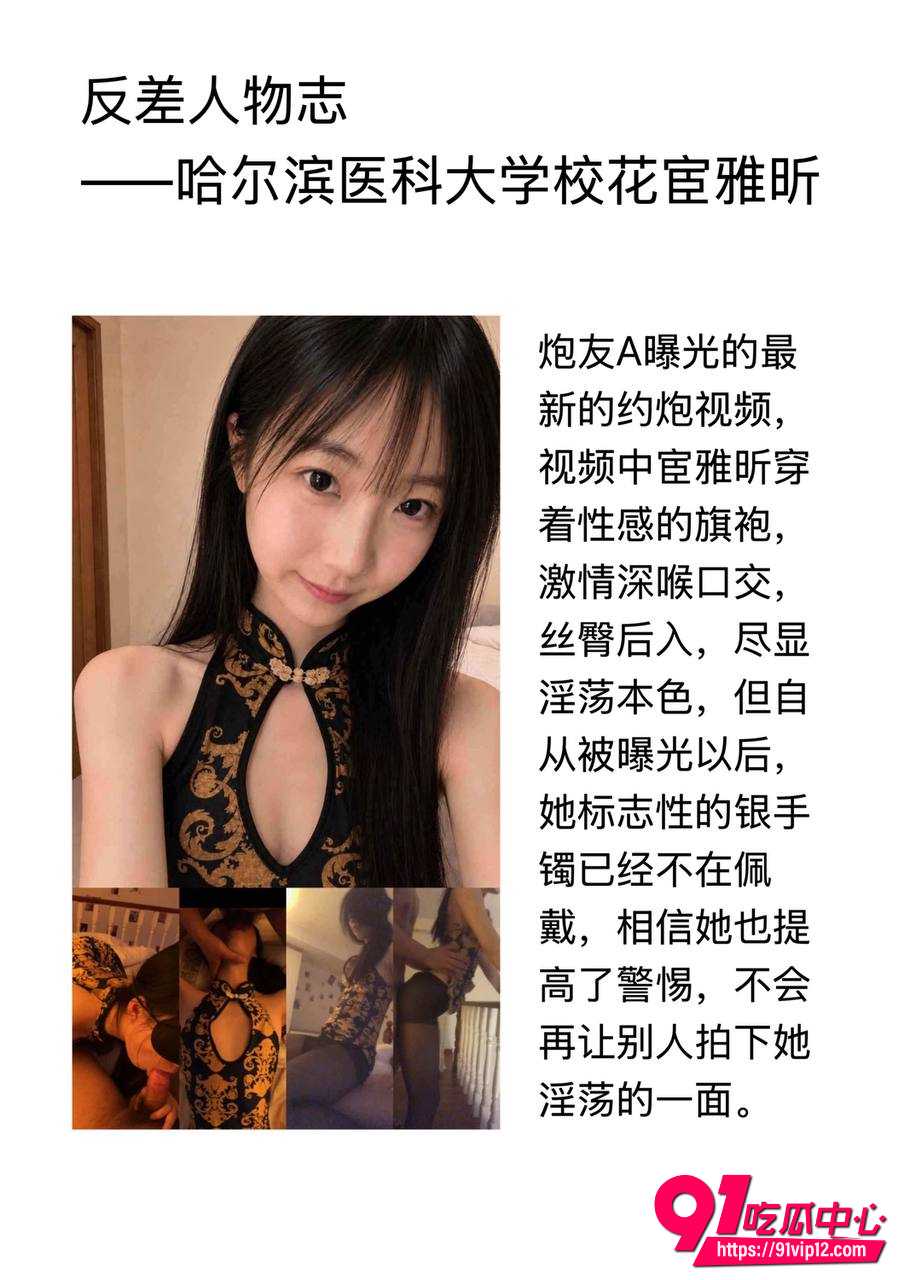 宦雅昕 6 宦雅昕 6