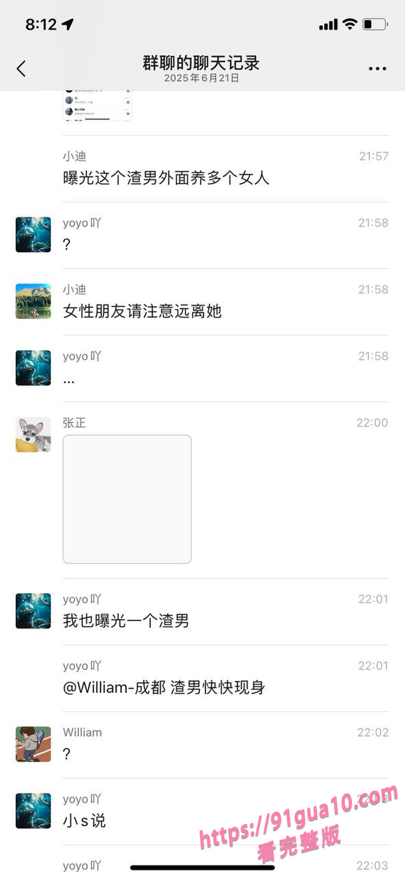 小米冯德兵10.jpg