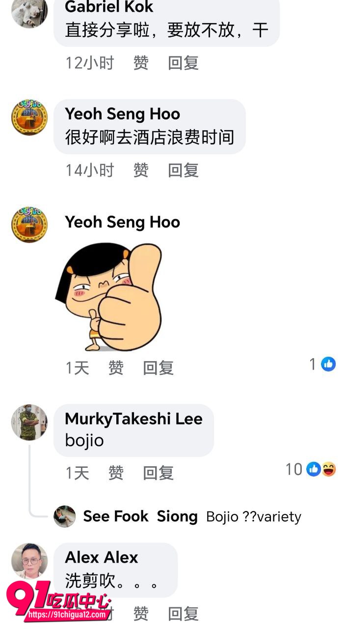 理发师啊Sean顾客做爱13