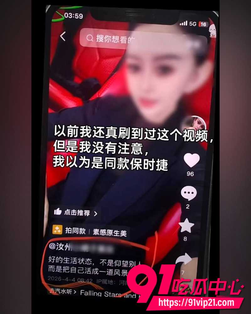 大小娟子私密视频 16
