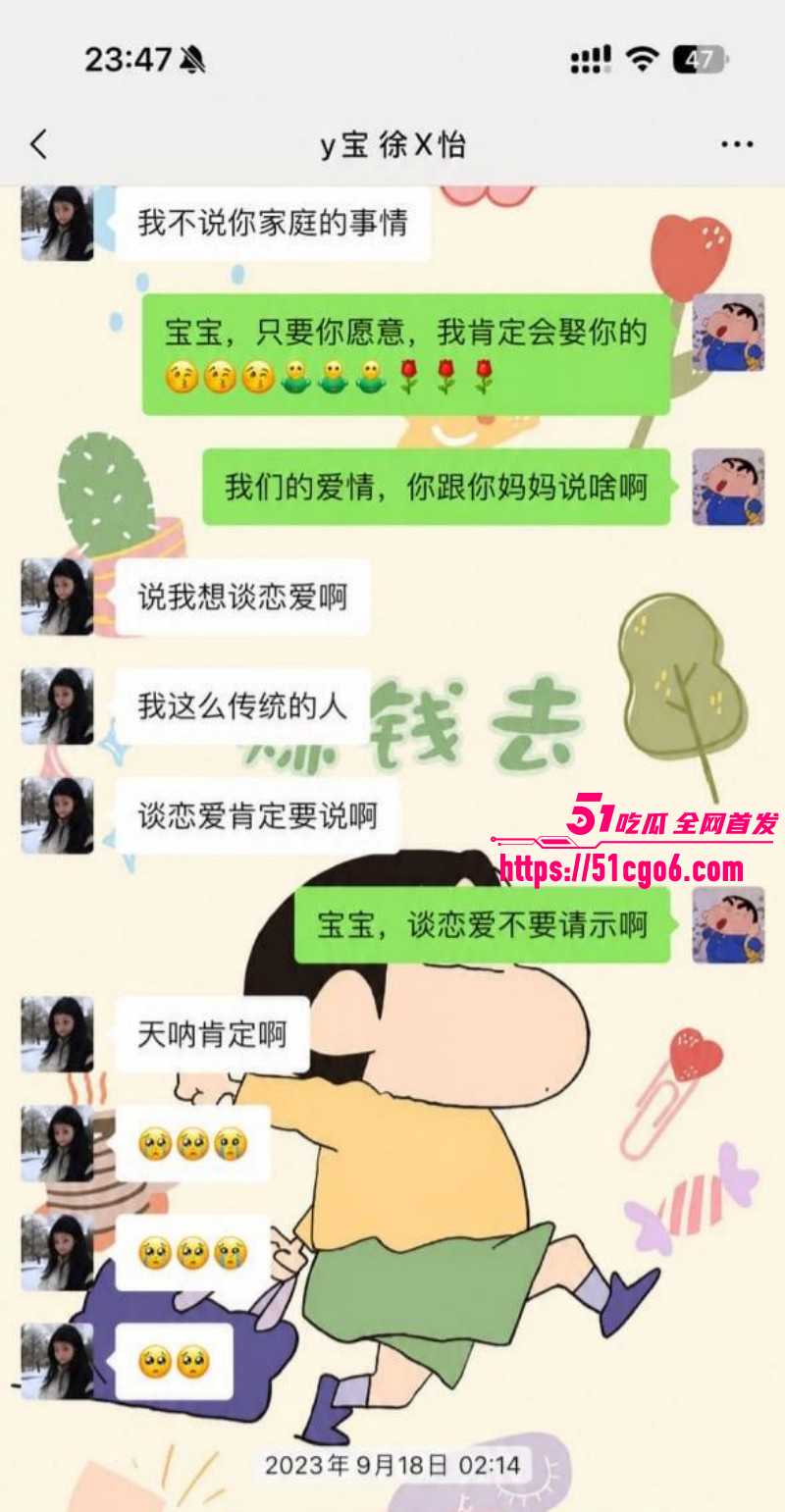 抖音网红怡宝被金主包养视频流出021 抖音网红怡宝被金主包养视频流出021