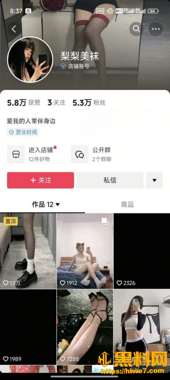抖音擦边博主 梨梨美袜 丝袜玉足勾引阿黑颜 古风肚兜水晶棒自慰极致骚浪