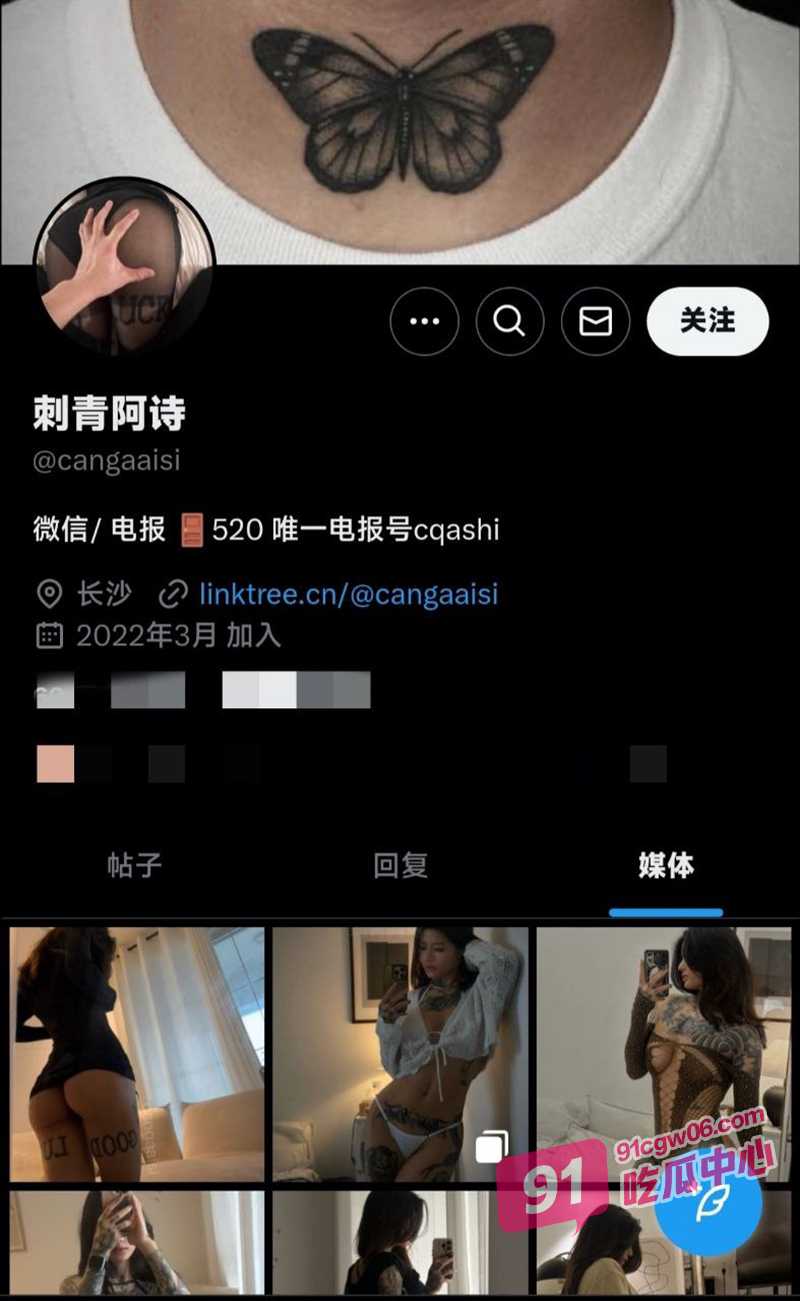 抖音反差婊刺青阿诗 最早期私密啪啪流出 健身出完美身材 只为了男友更好的性爱体验！ 配图10