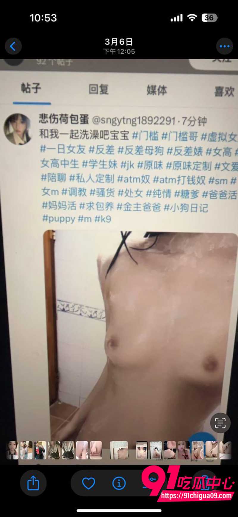 韩国留学生zaizaiNono 9