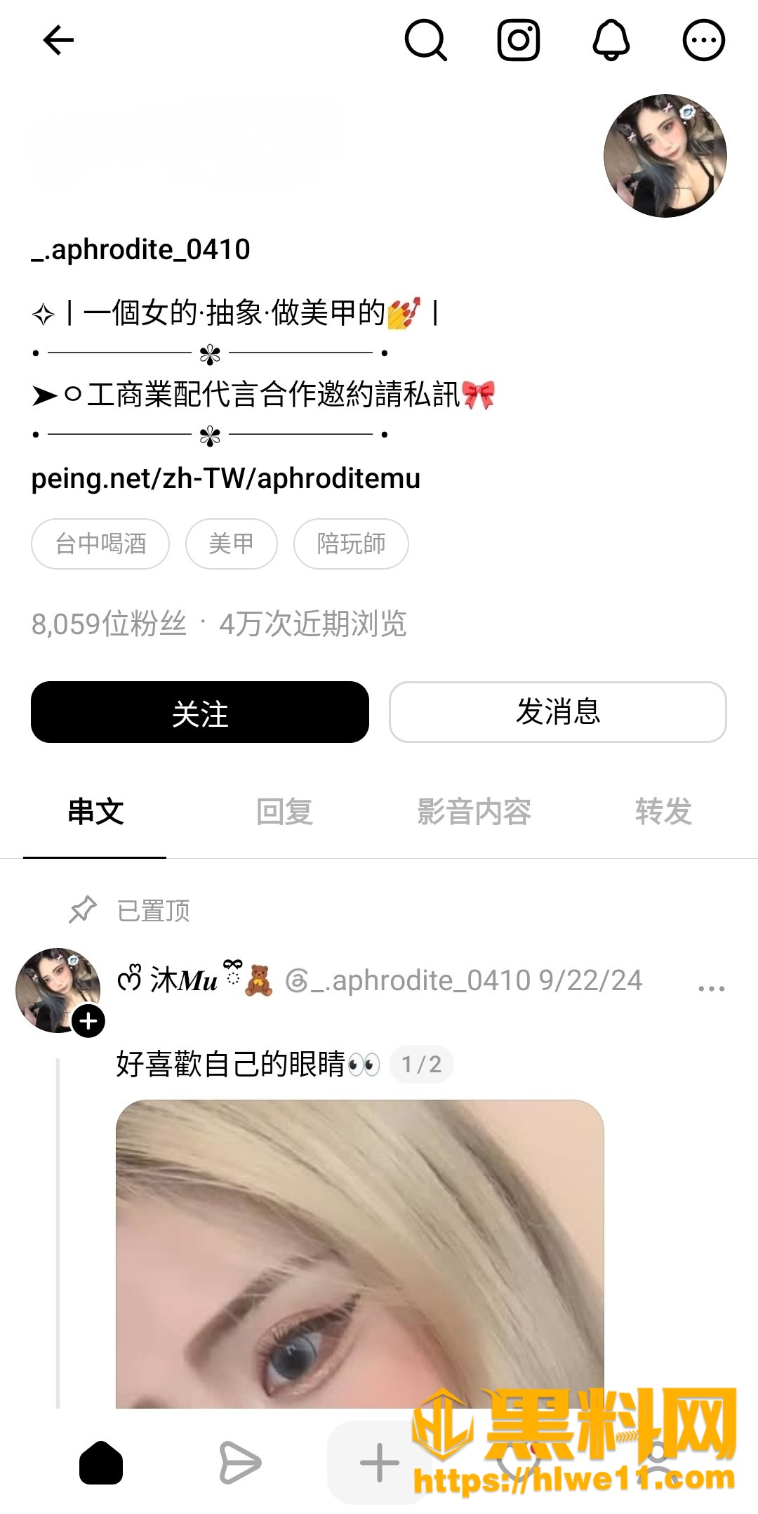 极品巨乳美甲师 沐Mu 早期自拍亲密视频曝光 被后入时翘臀上下不断抖动