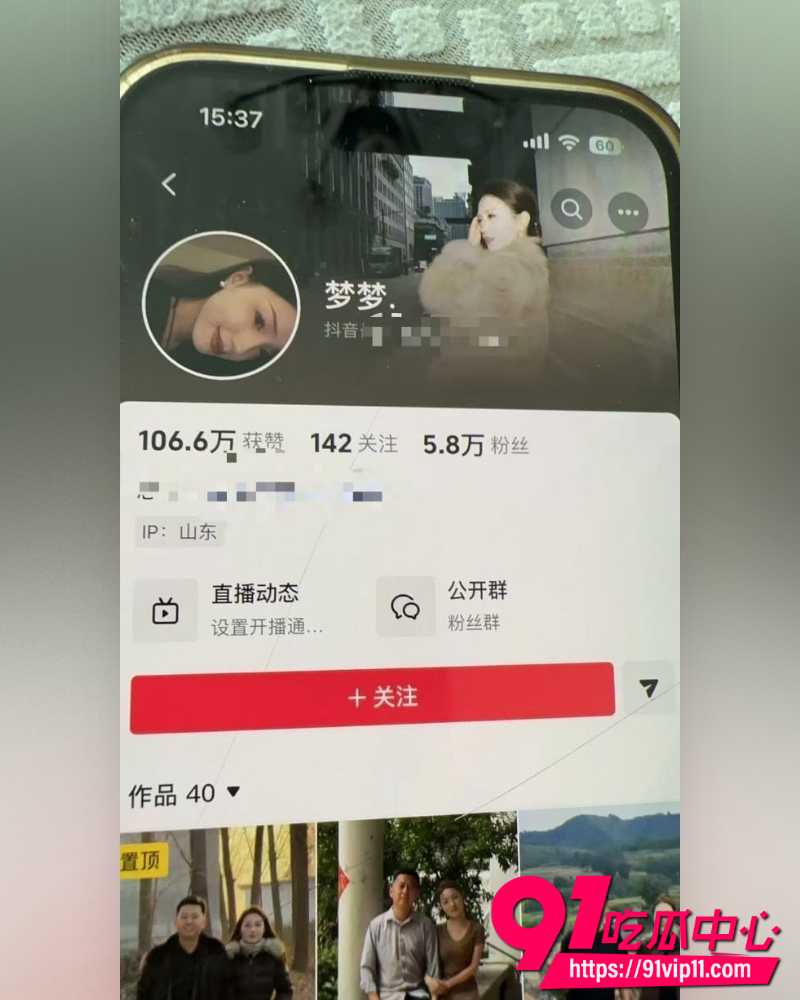 山东济南梦梦疑似性爱视频曝光 榜一大哥打赏惨案 泉哥140万巨额打赏换来滚字 聊天记录实锤曝光！