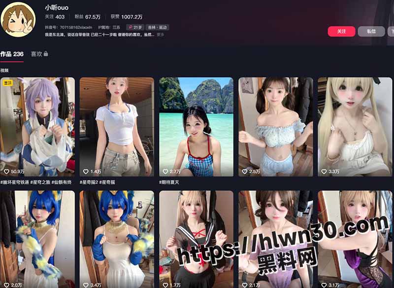 抖音网红萝莉 小昕 福利视图流出 JK展示性感翘臀 再甜美的萝莉也抵挡不了钞能力轰炸!