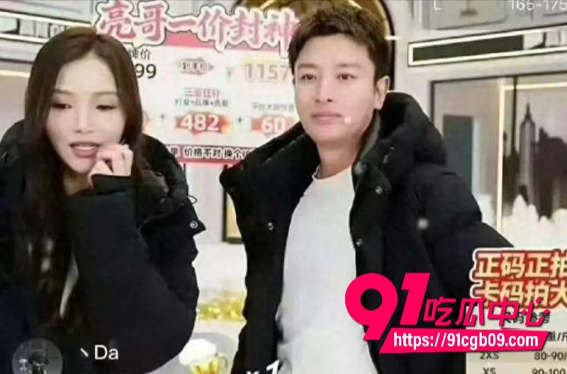 贾乃亮 助播coco 神似 李小璐 被扒出早期外围女11