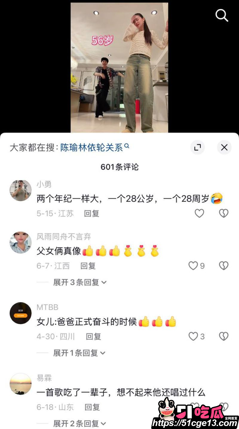 林子濠官宣华裔超模陈瑜 30