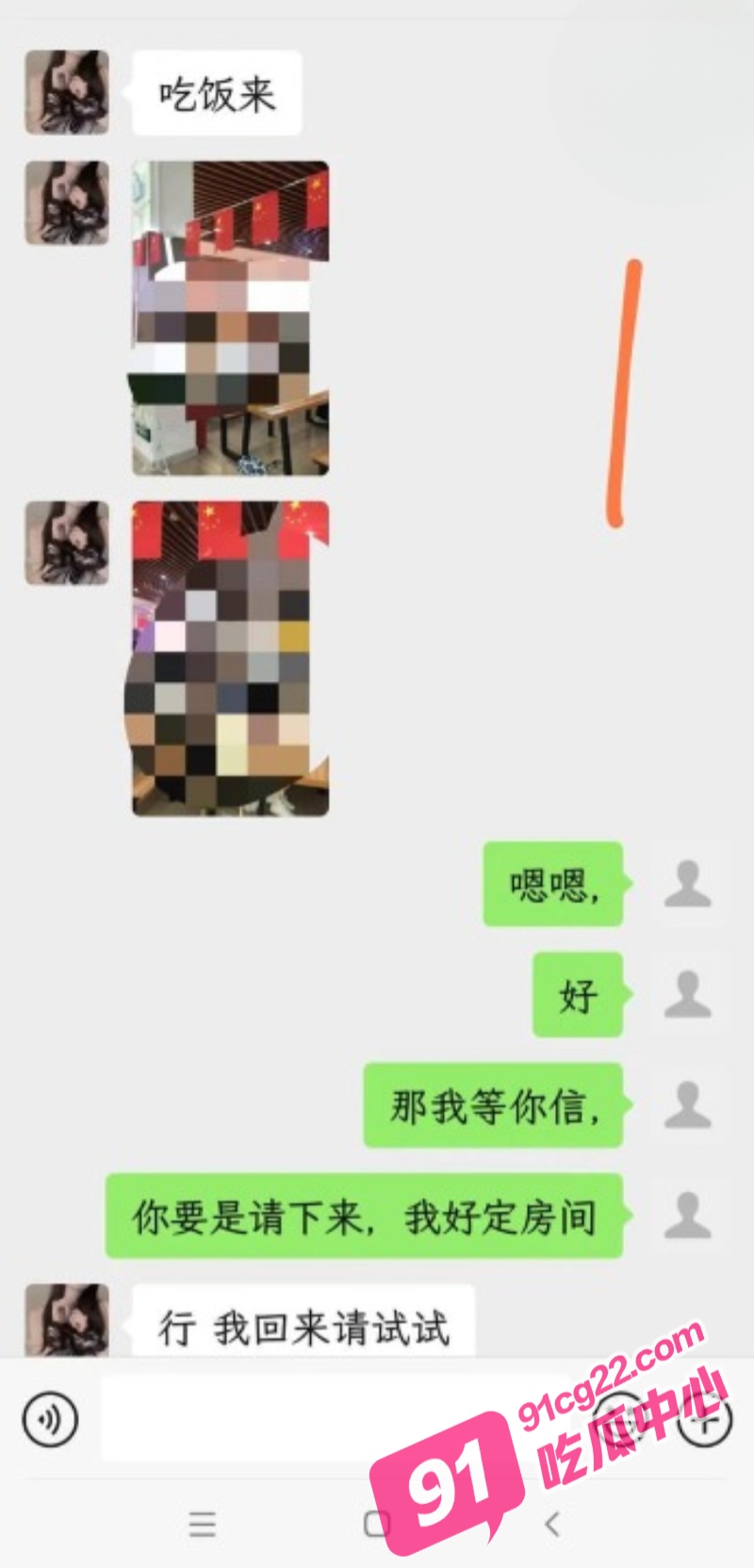 父女乱伦之操了我的蒙面女儿 女儿以为约了网友 却不知操她的却是我这个父亲！