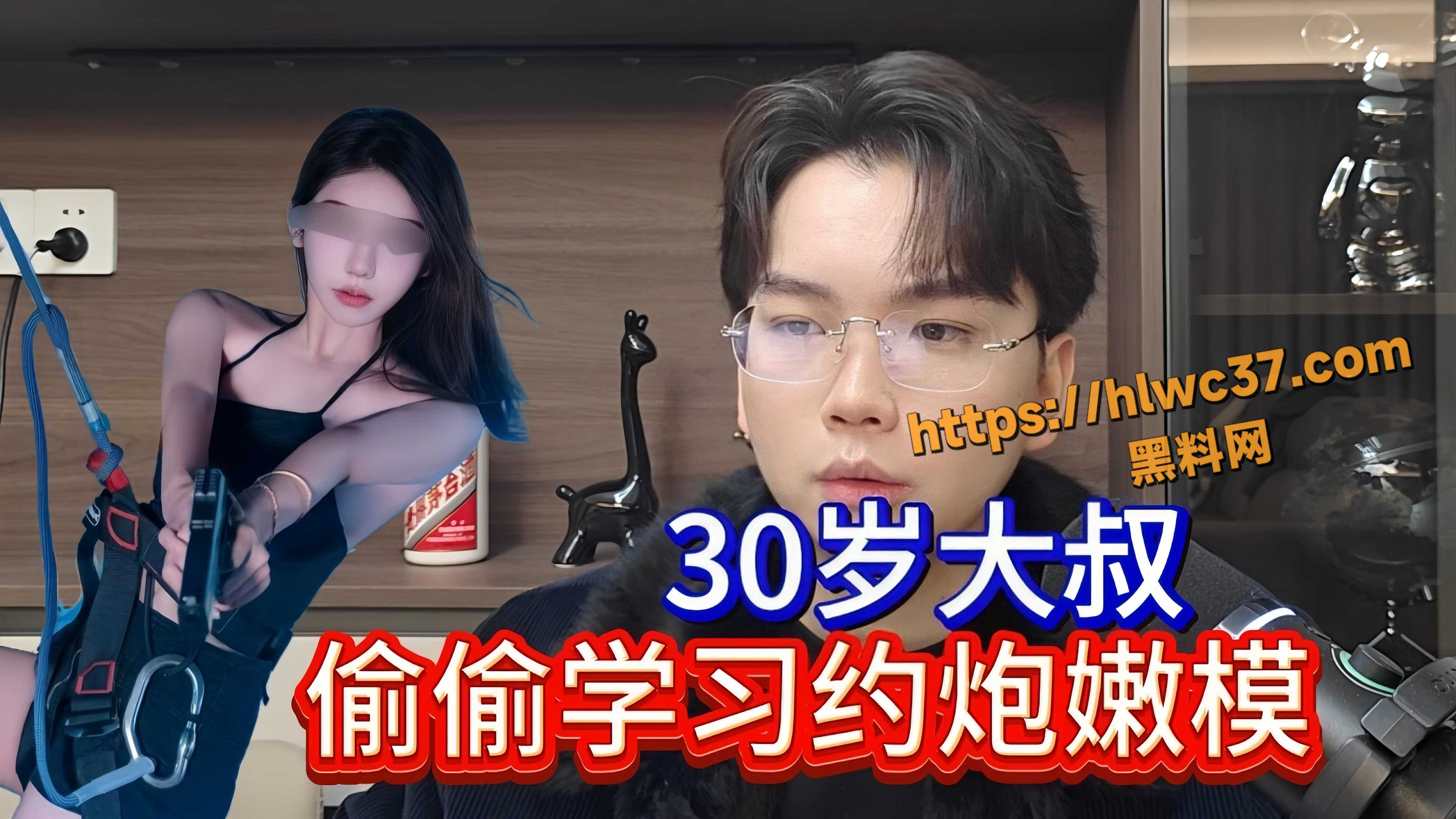 街头搭讪实战分享 30岁大叔学习搭讪技巧 成功约炮极品嫩模